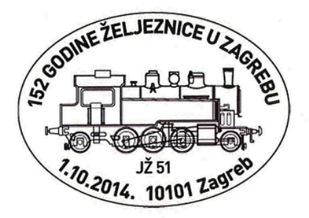 152 GODINE ŽELJEZNICE U ZAGREBU JŽ 51